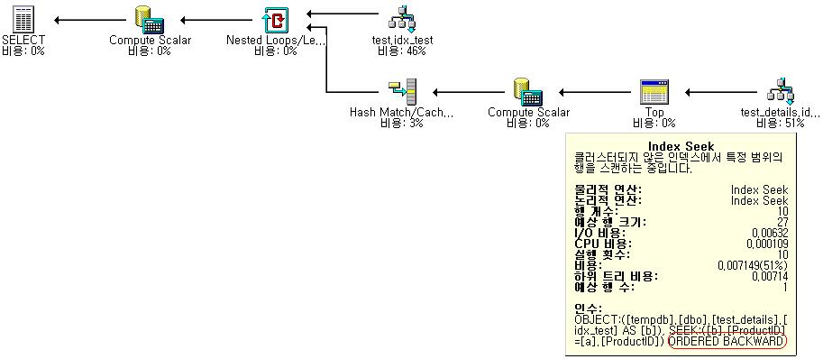 hash_match_cache02.jpg