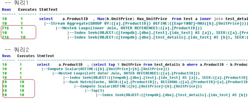 hash_match_cache03.jpg